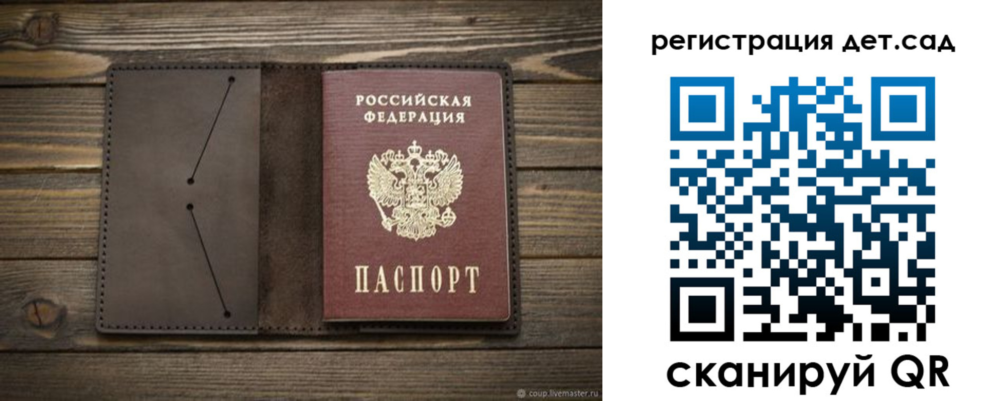 прописка иностранных граждан в Тульской области